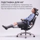 Кресло офисное Sihoo DORO C500 V2 с подставкой для ног Black (C500-V2-B101-JT) - изображение 15