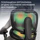 Кресло офисное Sihoo DORO C300 LITE V2 Black (C300-LITE-V2-B101) - изображение 6