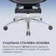 Кресло офисное Sihoo DORO C300 LITE V2 с подставкой для ног Black (C300-LITE-V2-B101-JT) - изображение 11