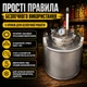 Автоклав Дніпро-16 нержавіючий, 17 л, газовий - зображення 5