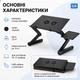 Раскладной столик для ноутбука T8 с активным охлаждением, складной стол-трансформер с USB-вентиляторами и подставкой для мыши - изображение 5