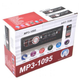 Автомагнитола 50Вт 1 DIN MP3 1095 BT 7336 с пультом и съемной панелью - изображение 9