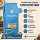 Кава зернова Ferarra Blue Espresso 1 кг еспресо бленд арабіка робуста кава для еспресо кавомашини зернова суміш середнього обсмаження середньої міцності шоколадний післясмак - зображення 2