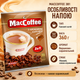 Кавовий напій MacCoffee 3в1 Карамель розчинна кава з вершково карамельним ароматом ніжним кавовим смаком та кавово карамельним післясмаком 360 г - зображення 3