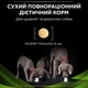 Сухий корм для собак при харчовій алергії Purina Pro Plan Veterinary Diets HA - Hypoallergenic Canine 1.3 кг - зображення 3