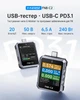 USB-тестер FNIRSI FNB-C2 Type-C PD 3.1 240 Вт, 4–50 В/6.5 А, E-Marker, PPS, QC 3.0, 20-бітний АЦП, PD Trigger - зображення 2