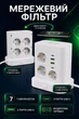 Сетевой фильтр удлинитель адаптер питания беспроводная зарядка 2 USB A 2 Type C на 7 розеток с заземлением и защитой от перенапряжения 2500W 10A кабель 1,8м для компьютера ноутбука настольный PD Power Delivery электрический разветвитель с евророзетками - изображение 7