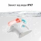 Электрический водяной пистолет Mideer Красный - изображение 4