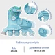 Роликові ковзани Yvolution Switch Blue, р. 23-28 ,YR25B4 - зображення 10