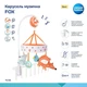 Музыкальная карусель мобиль Canpol babies Fox, 75/201 - изображение 4