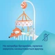 Музыкальная карусель мобиль Canpol babies Fox, 75/201 - изображение 6