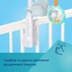 Музыкальная карусель мобиль Canpol babies Fox, 75/201 - изображение 8