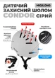 Шлем защитный Miqilong Condor-M-G, CONDOR-M-GRAY - изображение 8