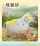 Іграшка-сюрприз з кільцем 10/10 Toys Fabulous Beasts Mystery Box (QWYS401) - зображення 5