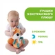 Коврик развивающий Chicco Волшебный лес, 11354.00 - изображение 5