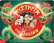 Gra planszowa AS Games Mysteries in Beijing (wersja grecka) (5203068126087) - obraz 2