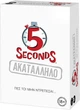 Gra planszowa AS Games 5 Seconds (wersja grecka) (5203068340247) - obraz 2