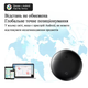 GPS Трекер для Android, брелок Anti-lost Tracker - черный - изображение 5