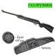 Пневматична гвинтівка Beeman Wolverine Gas Ram 1070GP 4.5мм 330 м/с з кулями 400 шт та чохлом — потужна газо-пружинна класика - зображення 1