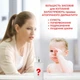 Гель для душа Elfa Pharm Atopi Med нежный 400 мл - изображение 5