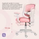 Детское кресло Qlab Kids Edition KC327P Pink [175534] - изображение 15