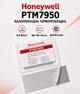 Фазопереходная термопрокладка Honeywell PTM7950 8,5 Вт/м·К 80×40×0,2 мм, термоинтерфейс для процессора и видеочипа CPU/GPU - изображение 1