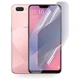 Антишпион приватная плёнка гидрогелевая для Oppo AX5 противоударная на оппо ax5 прозрачная - изображение 1
