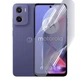 Антишпион приватная плёнка гидрогелевая для Motorola E15 противоударная на моторола е 15 прозрачная - изображение 1