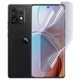 Антишпион приватная плёнка гидрогелевая для Motorola X40 Pro противоударная на моторола икс 40 про прозрачная - изображение 1