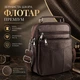 Кожаная мужская барсетка с ручкой 25×20×6, через плечо Qvant (107к) - Коричневая - изображение 1