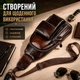 Мужская нагрудная сумка слинг 31×18×5 из натуральной гладкой лакированной кожи Qvant (668к) - Коричневая - изображение 2