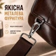 Мужская нагрудная сумка слинг 31×18×5 из натуральной гладкой лакированной кожи Qvant (668к) - Коричневая - изображение 5