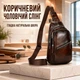 Мужская оригинальная сумка / Через плечо из гладкой кожи на два отделения 32×18×5 коричневого цвета Qvant (330к) - Коричневая - изображение 1