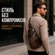 Мужская оригинальная сумка / Через плечо из гладкой кожи на два отделения 32×18×5 коричневого цвета Qvant (330к) - Коричневая - изображение 2