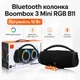 Беспроводная Bluetooth колонка с LED подсветкой Boombox 3 Mini RGB B11 - изображение 1