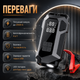 Пусковое устройство JUMP STARTER 4в1 2000 А 16000 мАч бустер для авто с компрессором и LED-подсветкой для запуска автомобильного двигателя Jump Starter с функцией Power Bank - изображение 3