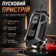 Пусковое устройство JUMP STARTER 4в1 2000 А 16000 мАч бустер для авто с компрессором и LED-подсветкой для запуска автомобильного двигателя Jump Starter с функцией Power Bank - изображение 5