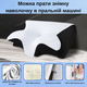 Ортопедическая подушка Memory Foam для шеи и плеч 62×37-8-12 см, форма бабочка, эффект памяти 1300гр KT7006278 - изображение 4