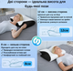 Ортопедическая подушка Memory Foam для шеи и плеч 62×37-8-12 см, форма бабочка, эффект памяти 1300гр KT7006278 - изображение 5