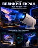 Портативний Смарт Проектор для ігор та переглядів фільмів Magcubic HY300 PRO з Android 14, Smart TV та Bluetooth для дому - зображення 2