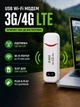 USB Wi-Fi модем 3G/4G LTE з SIM-картою та функцією роутера для дачі, авто та дому - зображення 1