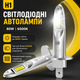 LED автолампи H1 80W 6500K – яскраве та довговічне світло для автомобіля - зображення 1