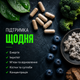 Мультивітаміни Life Extension Two-Per-Day Multivitamin, 120 капс. - зображення 8