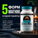 Магний Source Naturals Ultra-Mag, Magnesium Complex, 120 табл. - изображение 3