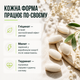Магній Source Naturals Ultra-Mag, Magnesium Complex, 60 табл. - зображення 5