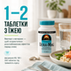Магній Source Naturals Ultra-Mag, Magnesium Complex, 60 табл. - зображення 7