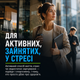 Мультивітаміни Life Extension One-Per-Day Multivitamin, 60 табл. - зображення 7