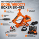 Электрический автомобильный домкрат BOXER BX-482 12V 5 т 180 Вт, подъемник для авто с питанием от прикуривателя - изображение 3