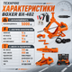 Электрический автомобильный домкрат BOXER BX-482 12V 5 т 180 Вт, подъемник для авто с питанием от прикуривателя - изображение 4