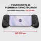 Геймпад для телефона GameSir X5 Lite USB Type-C с функцией джойстик на телефон для Android iPhone проводной телескопический игровой контроллер для смартфона с датчиками Холла - изображение 6